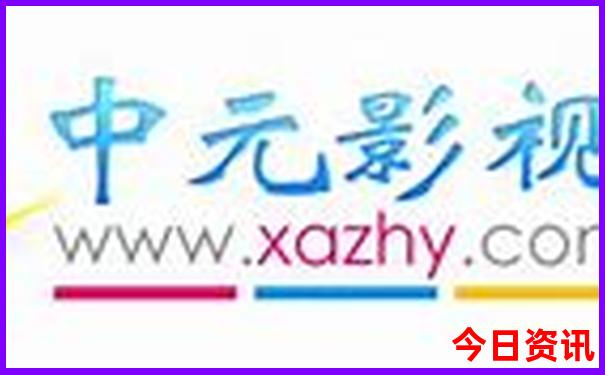 东北风景区旅游景点